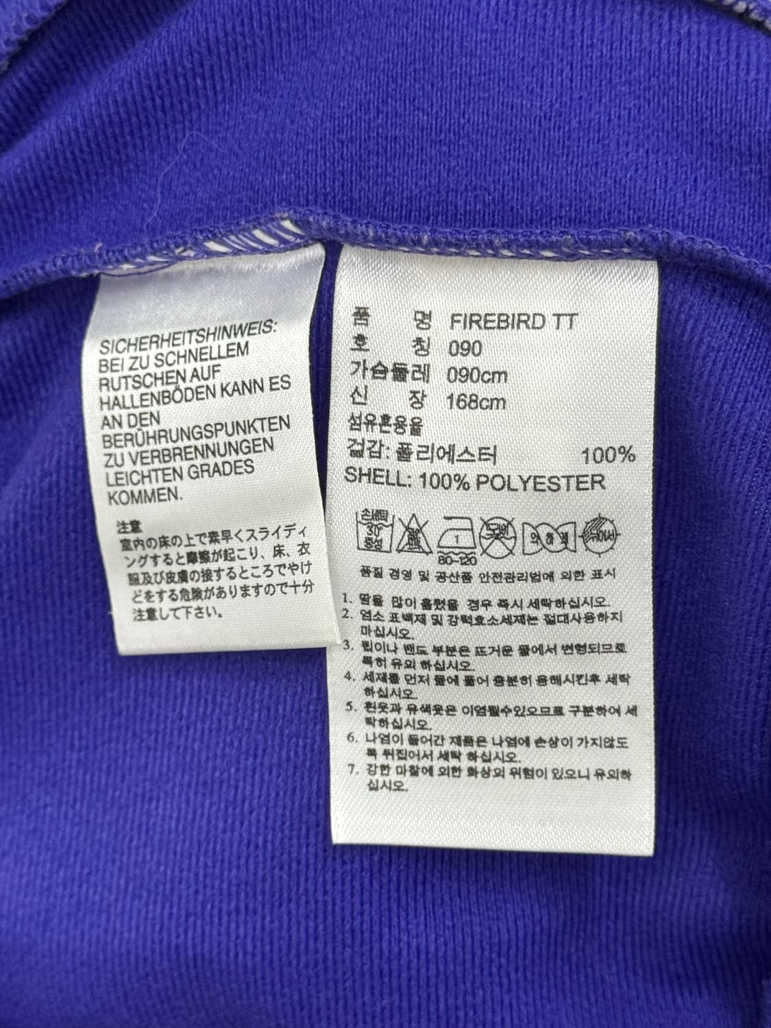 아디다스 파이어버드 퍼플 져지 상품이미지5