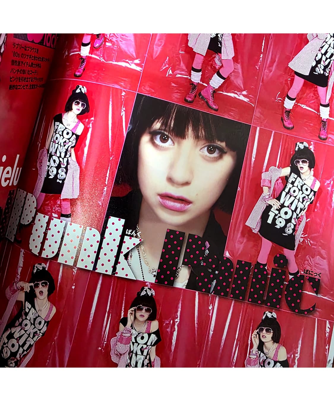 일본빈티지잡지 KERA! April 2010 Vol.140 상품이미지3