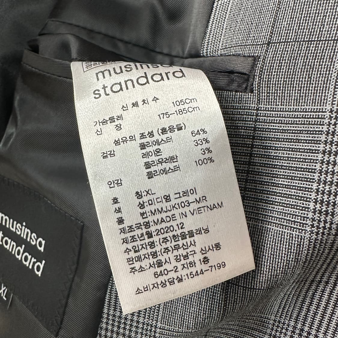 무신사스탠다드 글렌체크 블레이저 자켓 XL 상품이미지4