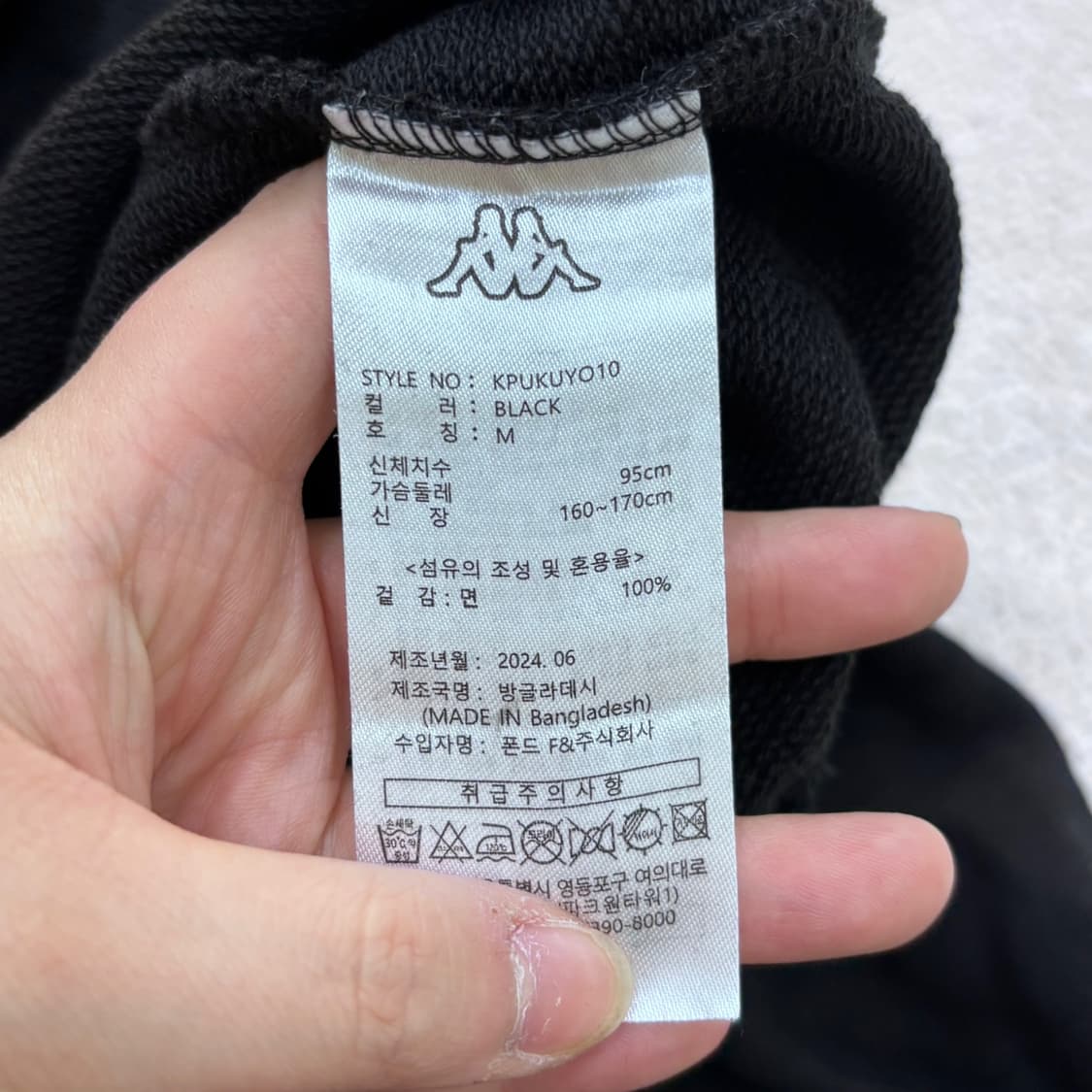 M 카파 남성 후드 집업 자켓 0430E 상품이미지4