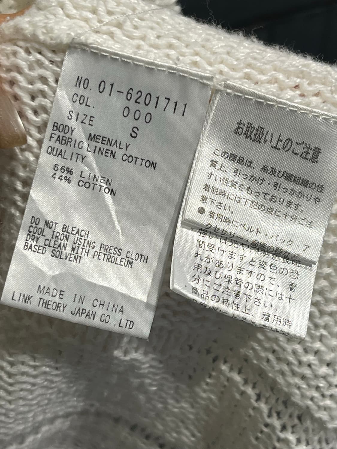 띠어리 롱 니트 베스트  상품이미지5