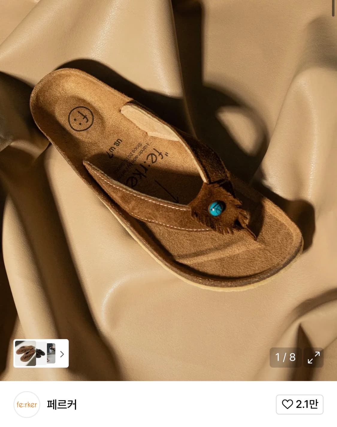 290] 페르커 플리플랍 샌들 브라운 상품이미지1