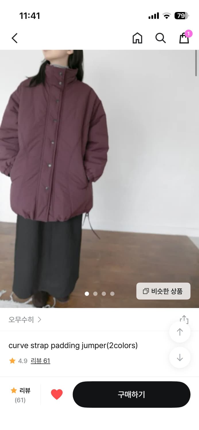 오무수히 curve strap padding jumper 상품이미지1