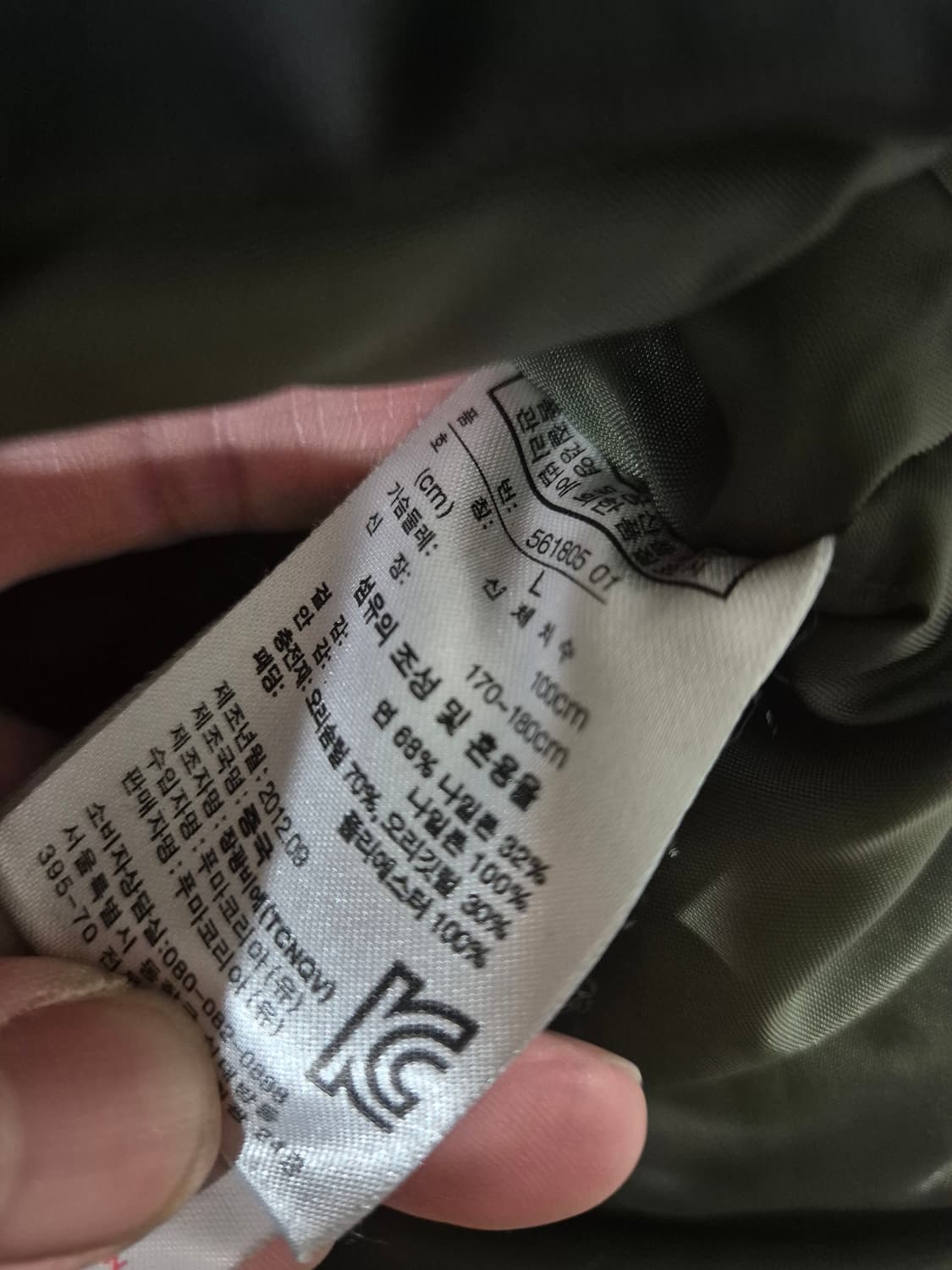 [105]푸마 오리털파카 패딩 상품이미지5