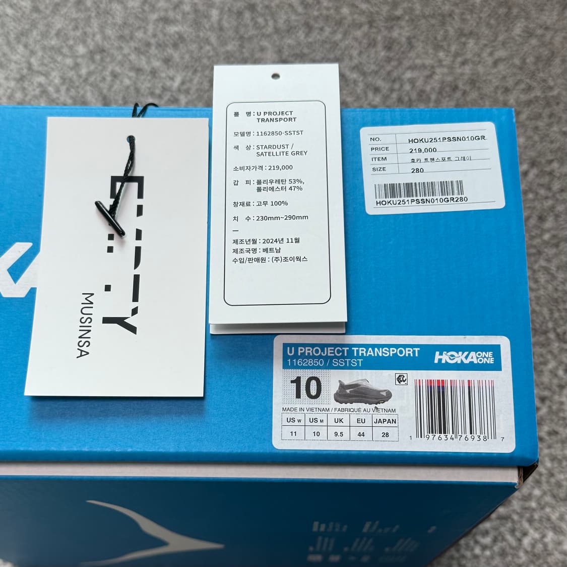 [280] 호카 프로젝트 트랜스포트 그레이 상품이미지9