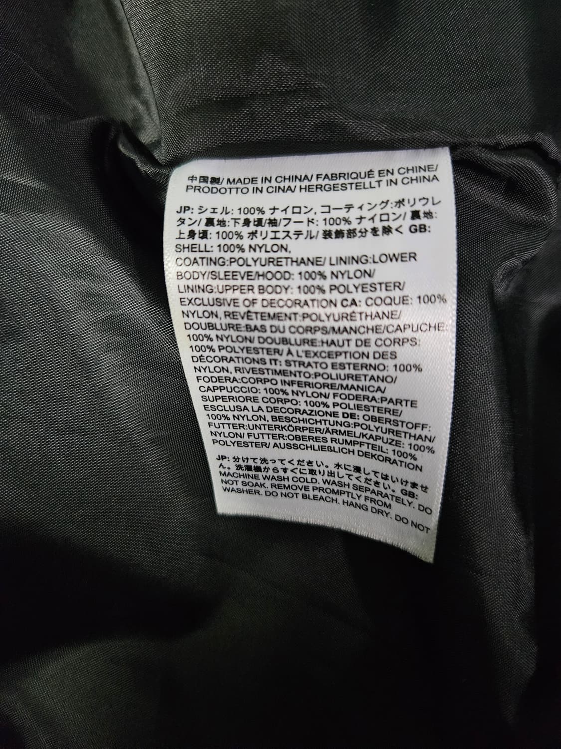 [L]슈프림x노스페이스 블리치드 데님 프린팅 마운틴 자켓 인디고 상품이미지4