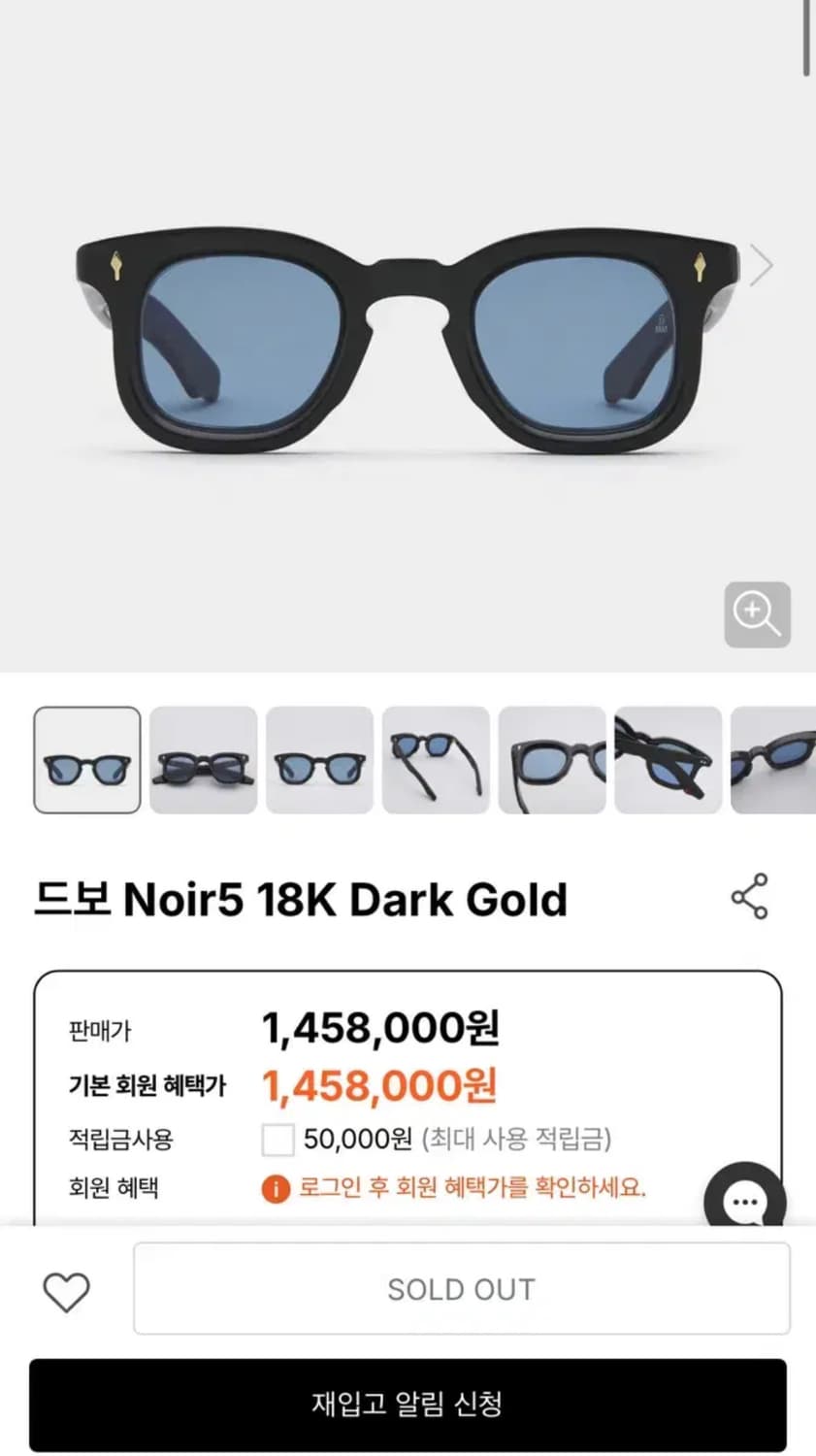 자크마리마지 드보 블랙 상품이미지1