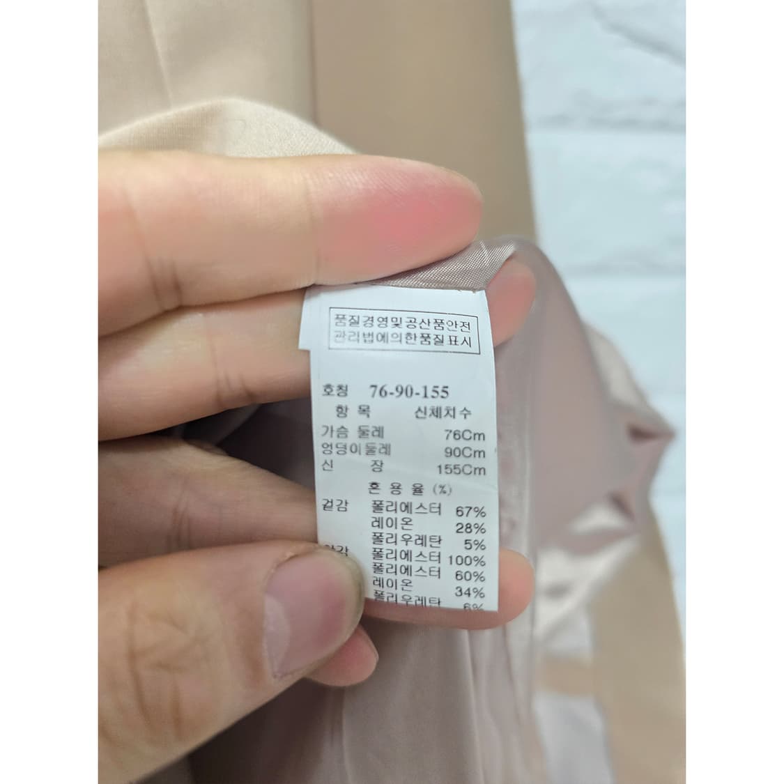 한섬 SJ SJ 베이지 원피스 S 상품이미지3