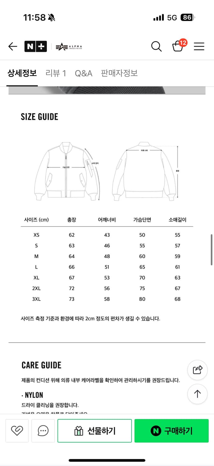 알파인더스트리 ma-1 레귤러 건메탈 상품이미지5