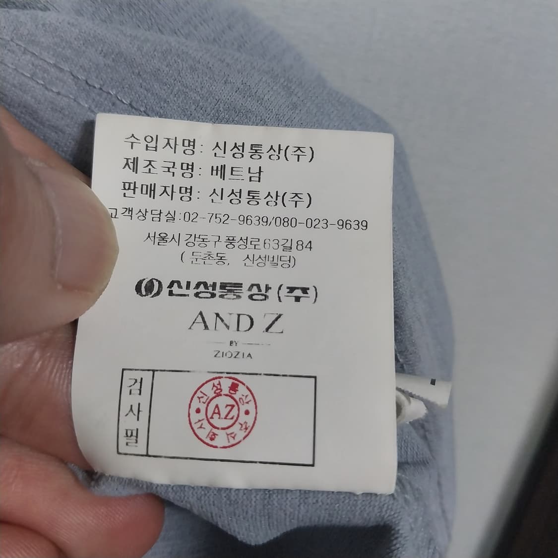 지오지아 남자95 반팔 기능성  상품이미지3
