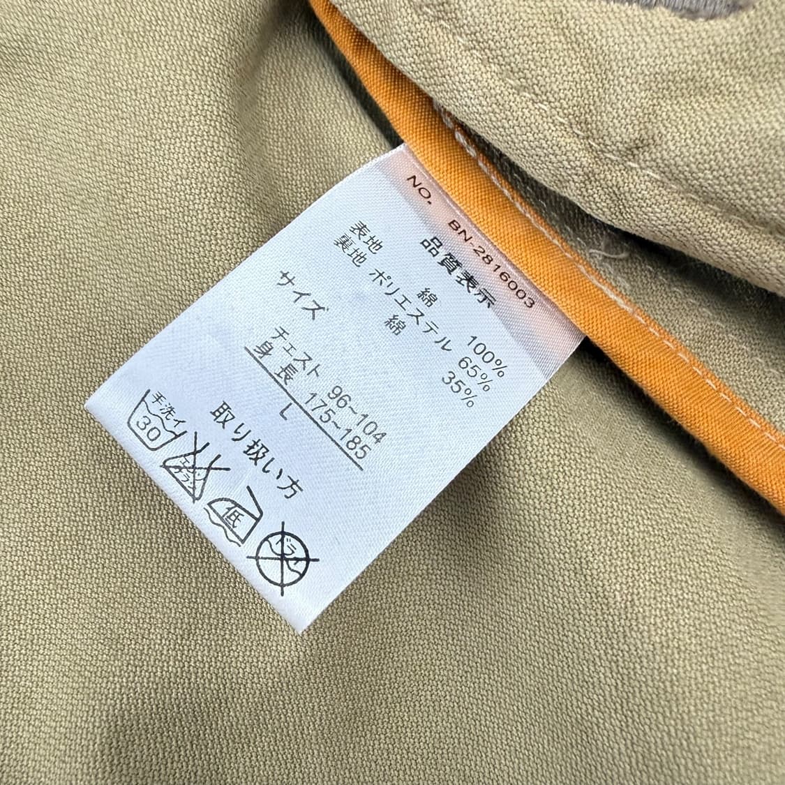 Back number 백넘버 멀티지퍼 코튼자켓 워크자켓 상품이미지10