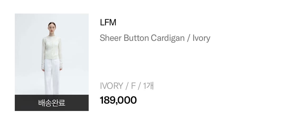 LFM sheer button cardigan 가디건 Ivory 상품이미지1