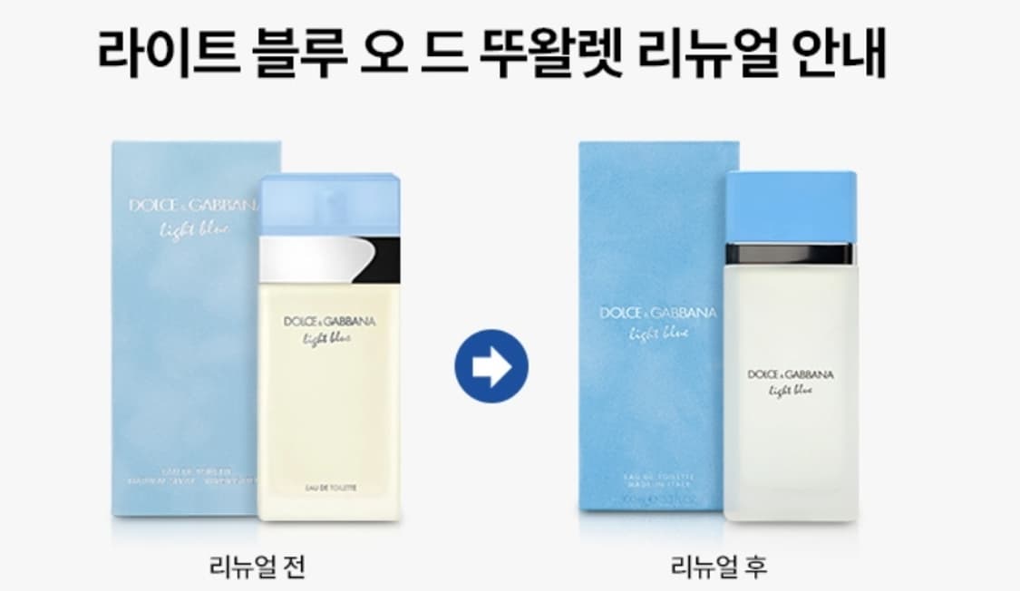 돌체앤가바나 라이트 블루 EDT 100ml 상품이미지4