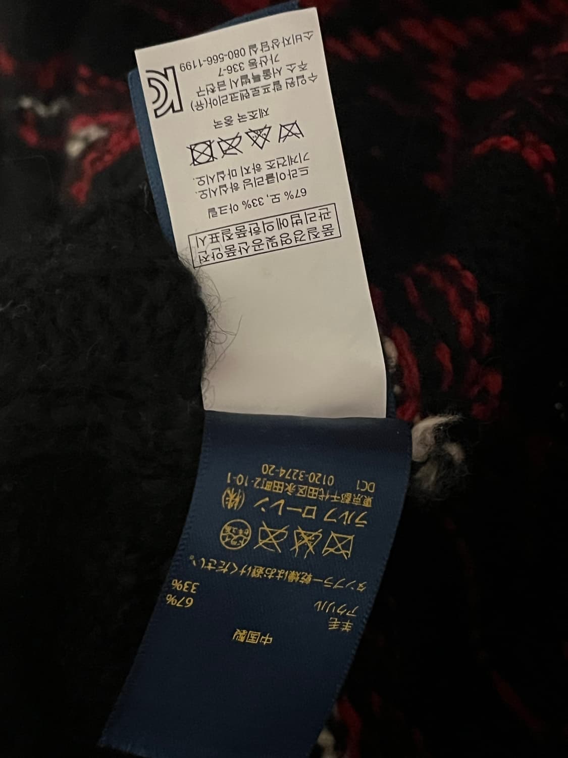 폴로 코위찬 니트집업 M 상품이미지5