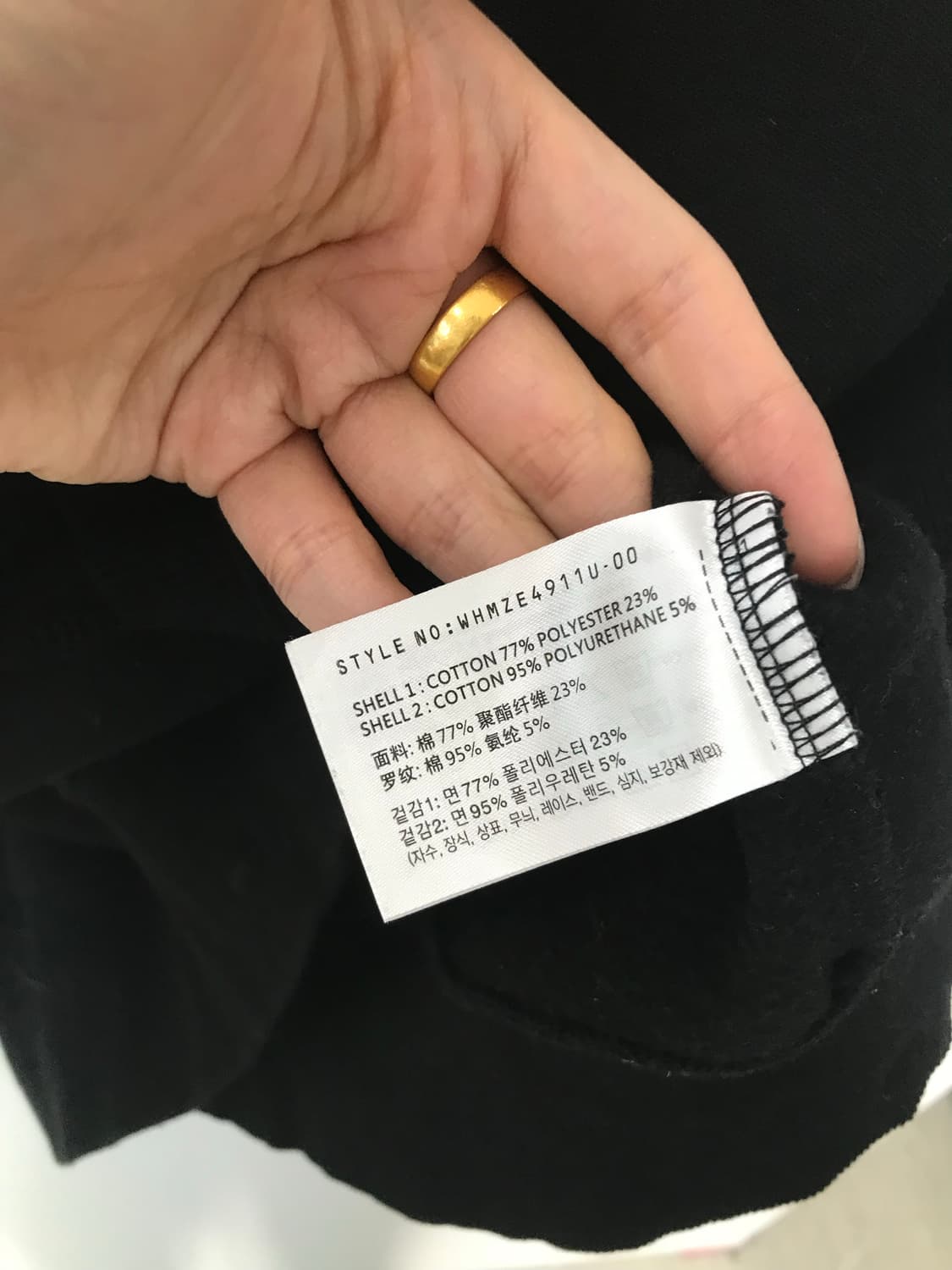 후아유 y2k 와투케 오버핏 블랙 후드집업 상품이미지7
