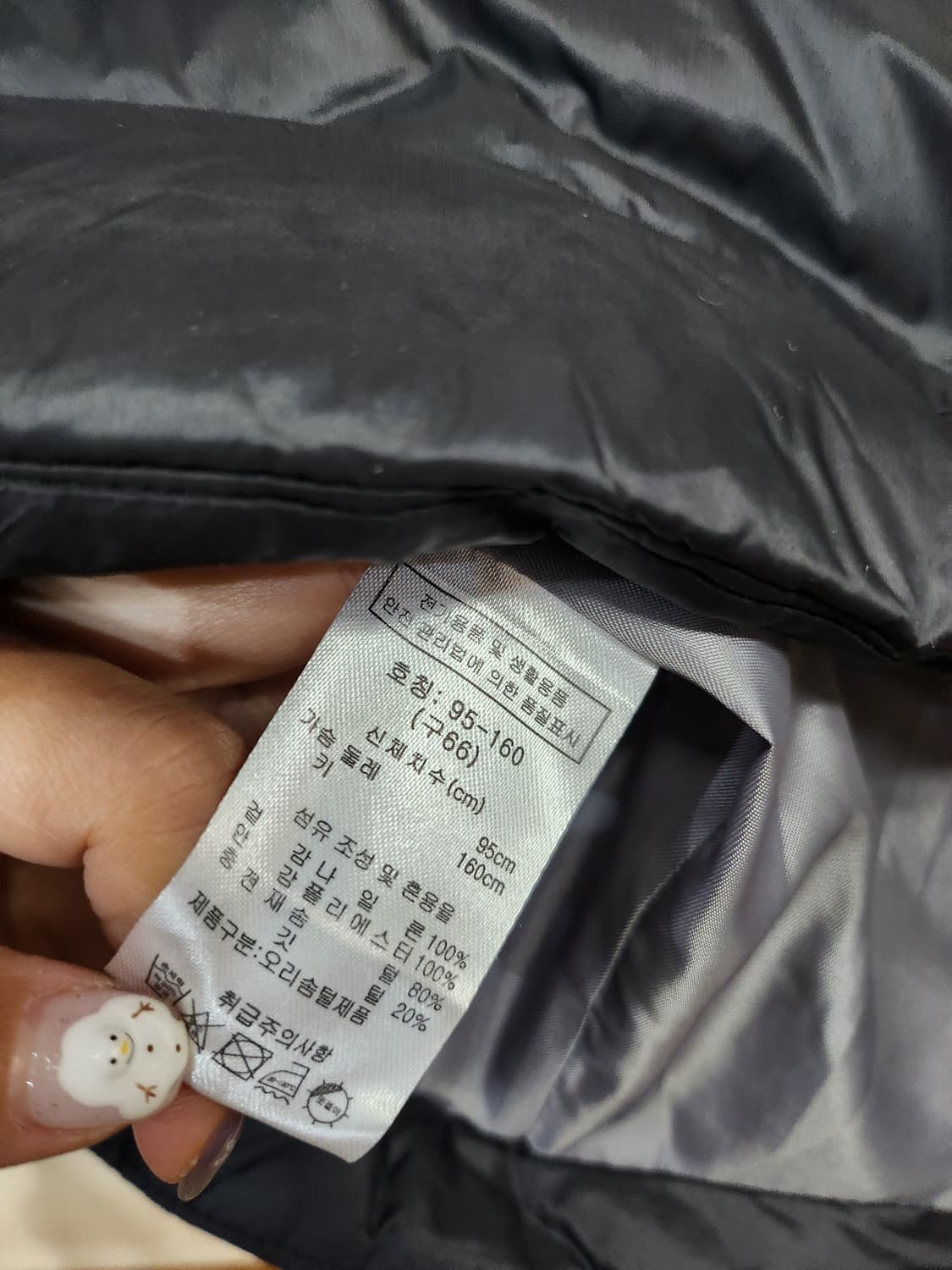 30) 레인바이 오리털 패딩조끼 상품이미지5