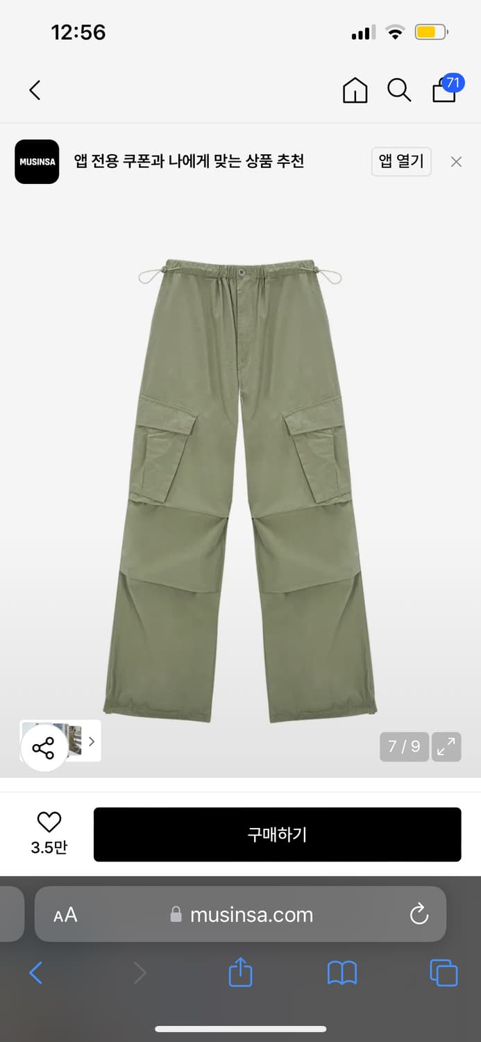 애즈이프캘리 카고 팬츠 카키 상품이미지5