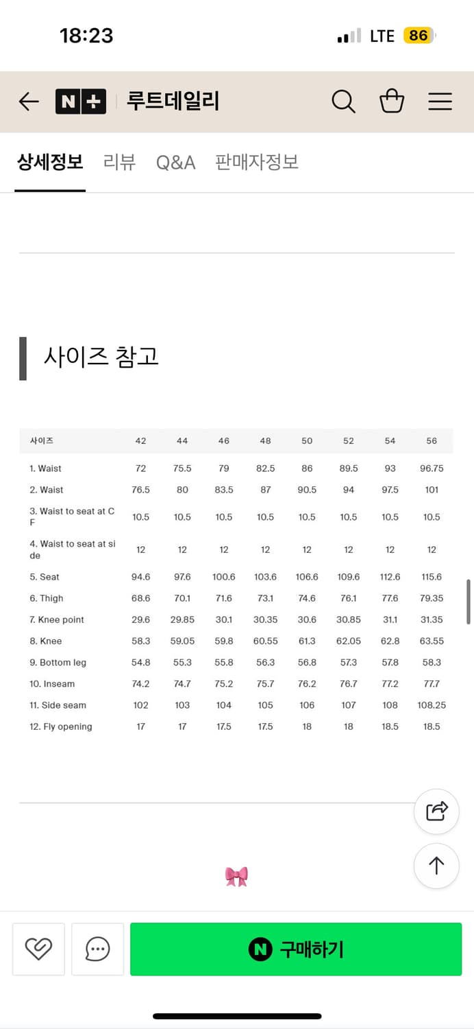 25ss cos 코스 와이드 버뮤다 팬츠, 데님, 린넨 팬츠 판매 상품이미지10