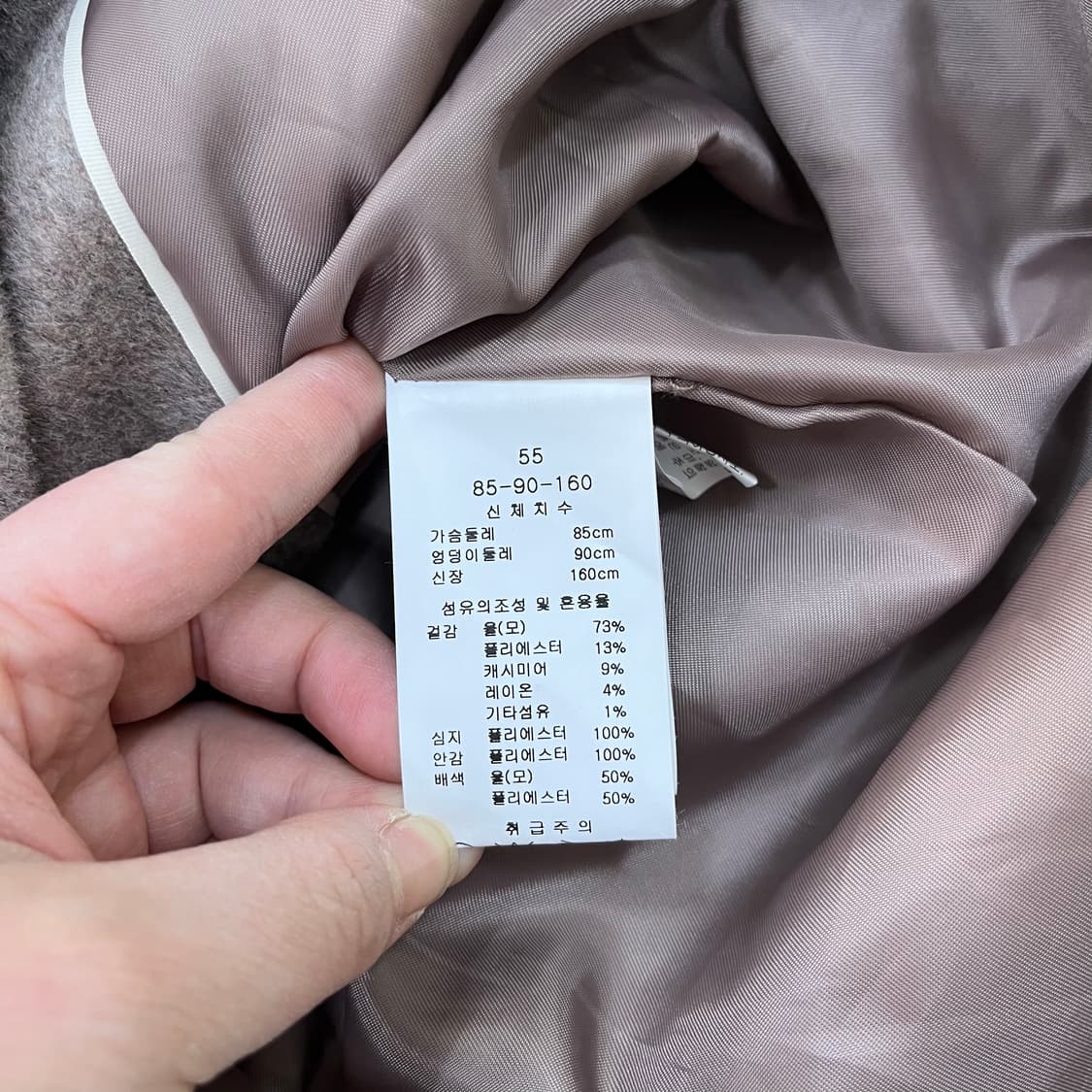 55 라인 여성 울 캐시미어 코트 0311M 상품이미지3