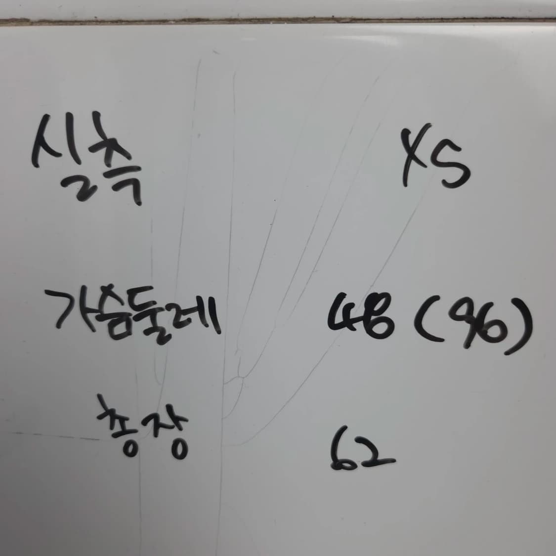 여XS(키즈 가능) MLB 뉴욕 양키스 트랙탑 져지 집업 자켓 상품이미지8