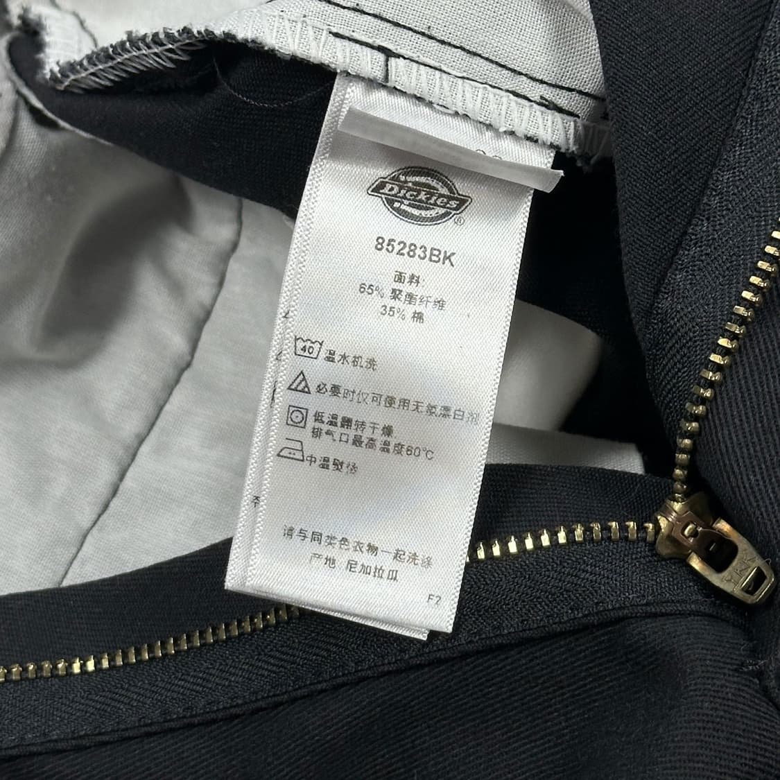 디키즈 더블니 카펜터 루즈핏 블랙 치노팬츠 (32인치) 상품이미지6