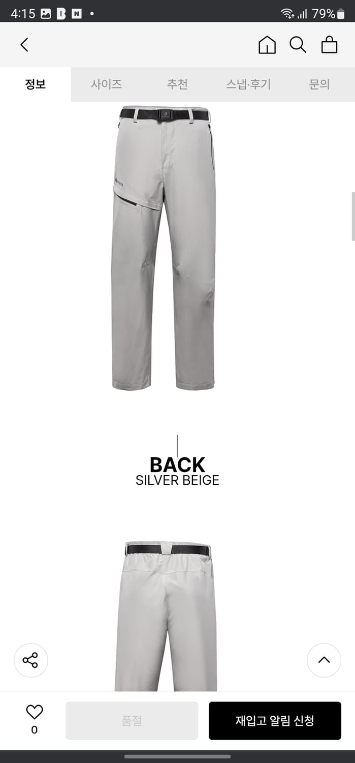 블랙야크 간절기 고기능 고어텍스 방수 팬츠 상품이미지9