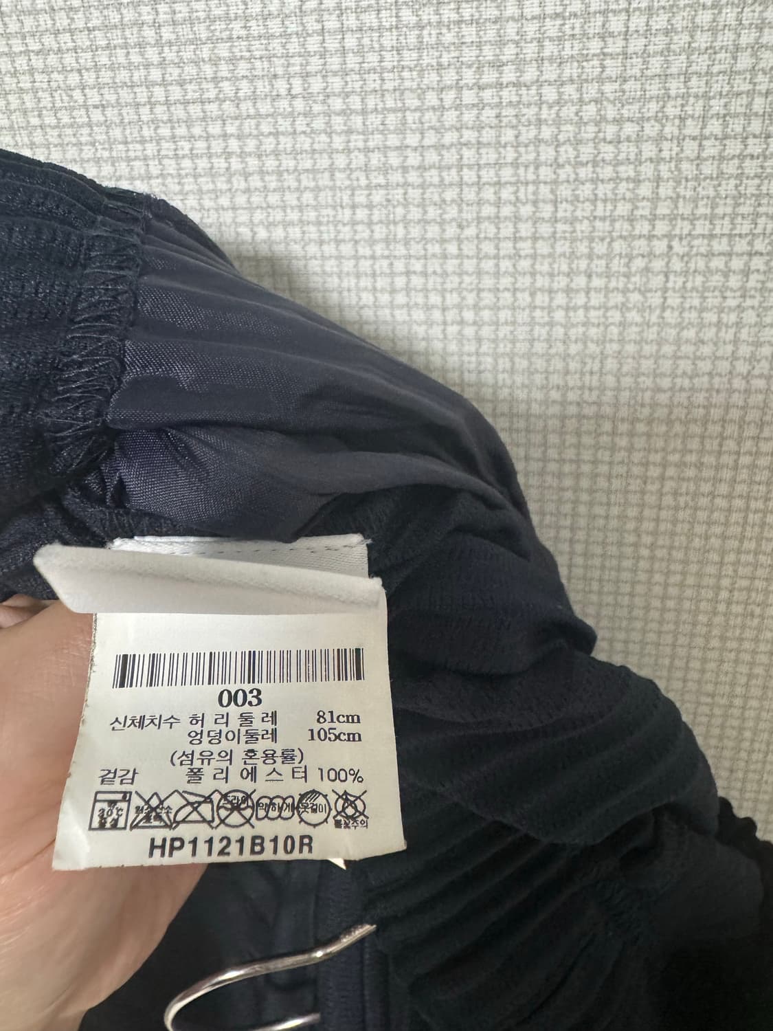 [3] 옴므플리세 크롭 팬츠 (네이비/라이트그레이) 상품이미지3