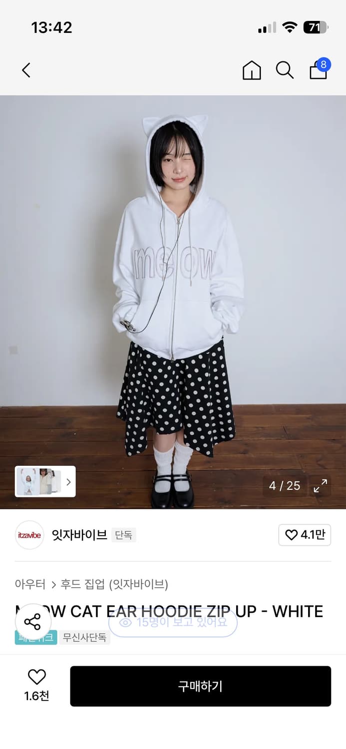 택포 새상품 잇자바이브meow cat ear hoodie zip-up 상품이미지1