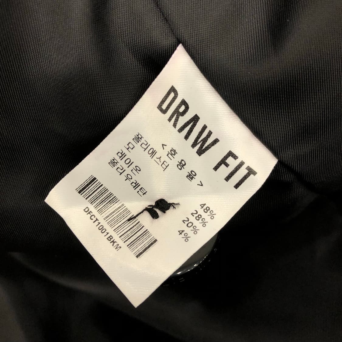 드로우핏 트렌치 코트 상품이미지5