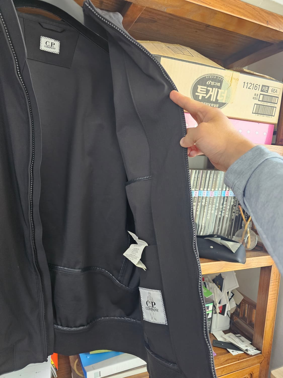 씨피컴퍼니 제일 인기 모델 프로텍 바람막이 팔아요 cp 스톤 상품이미지5