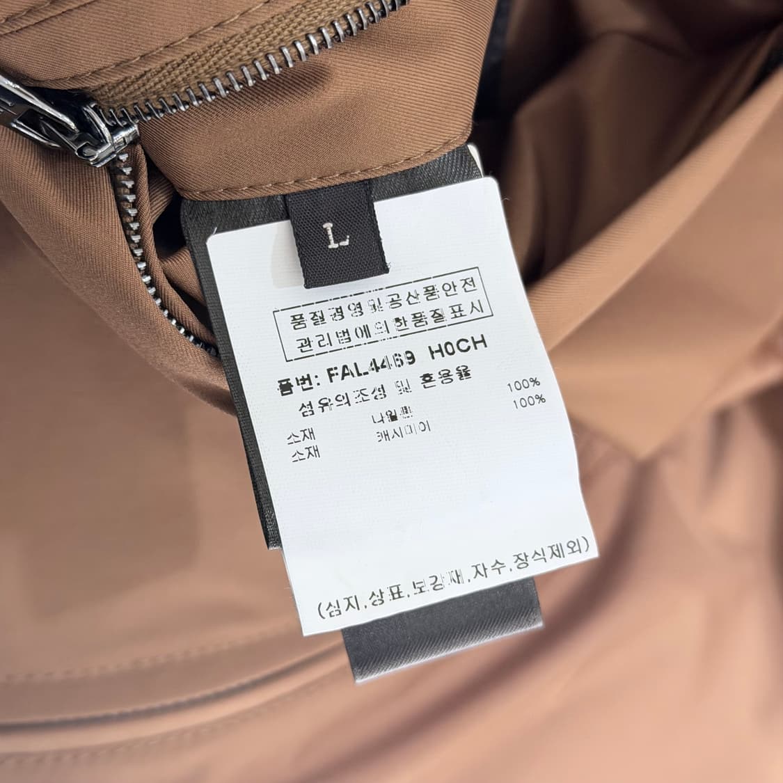 (A+/L) / 로로피아나 윈드메이트 리버시블 봄버 자켓 브라운 상품이미지3