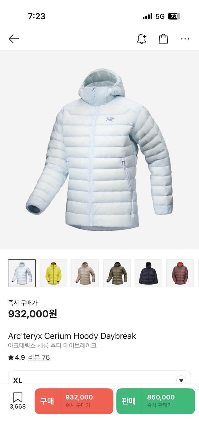 아크테릭스 세륨 데이브레이크 상품이미지1