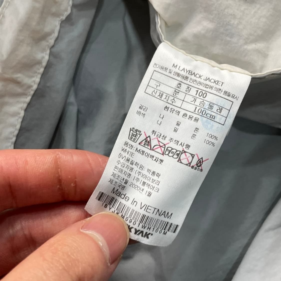 100 블랙야크 경량 바람막이  상품이미지4