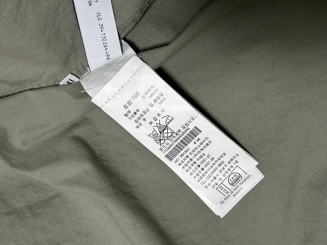 CPcompany 개버딘 지퍼 셔츠 타임 그린  상품이미지3