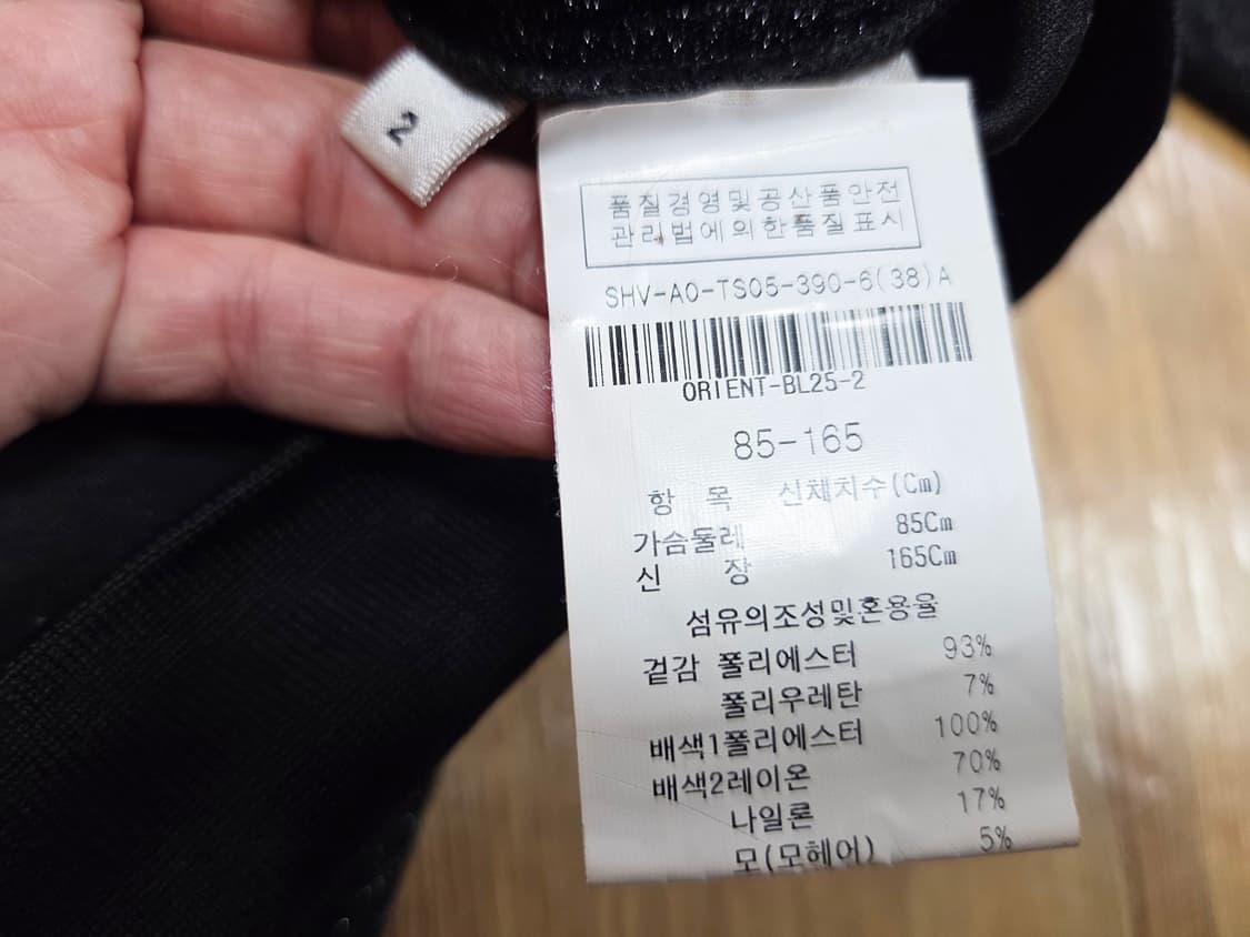 에센셜앤트워프(ESSENTIEL ANTWERP) 오리엔트 탑 프리사이즈 상품이미지6