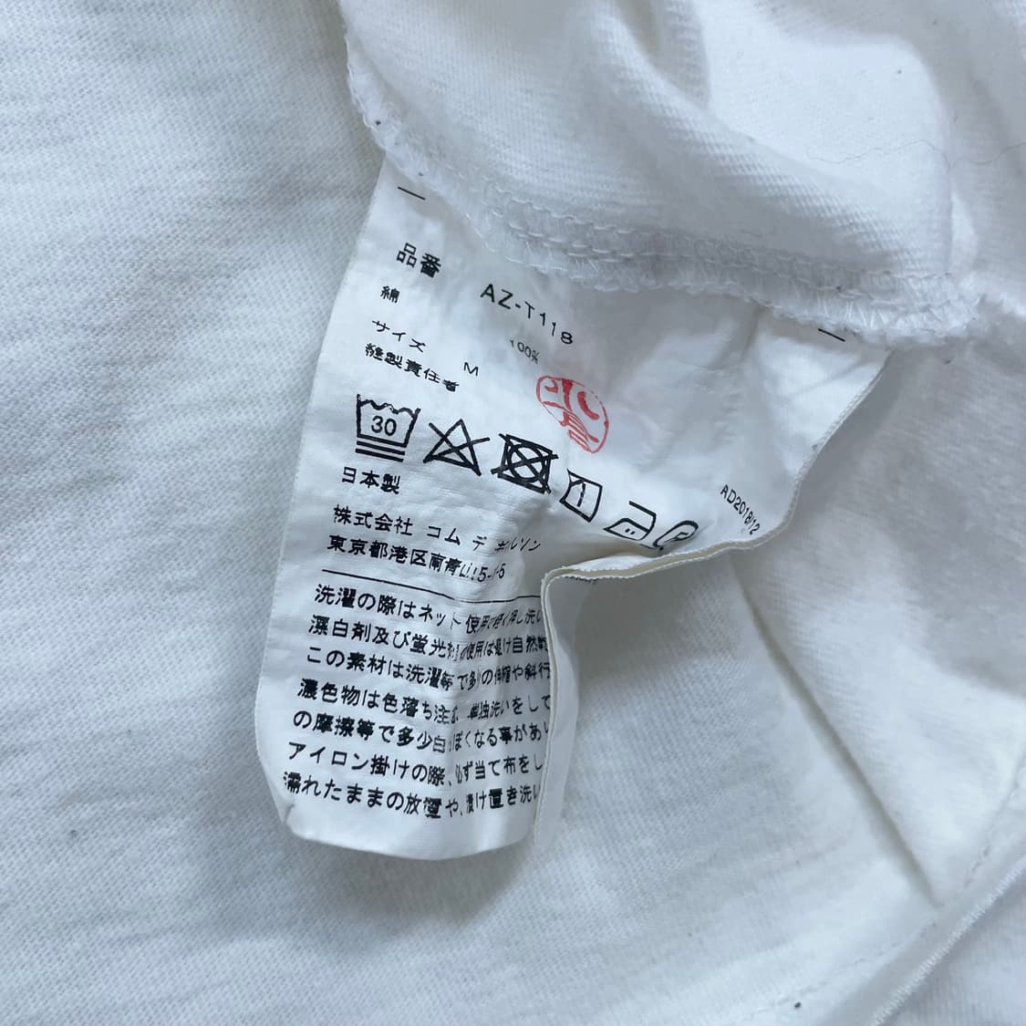 꼼데가르송 하트 와펜 롱슬리브 화이트 상품이미지4