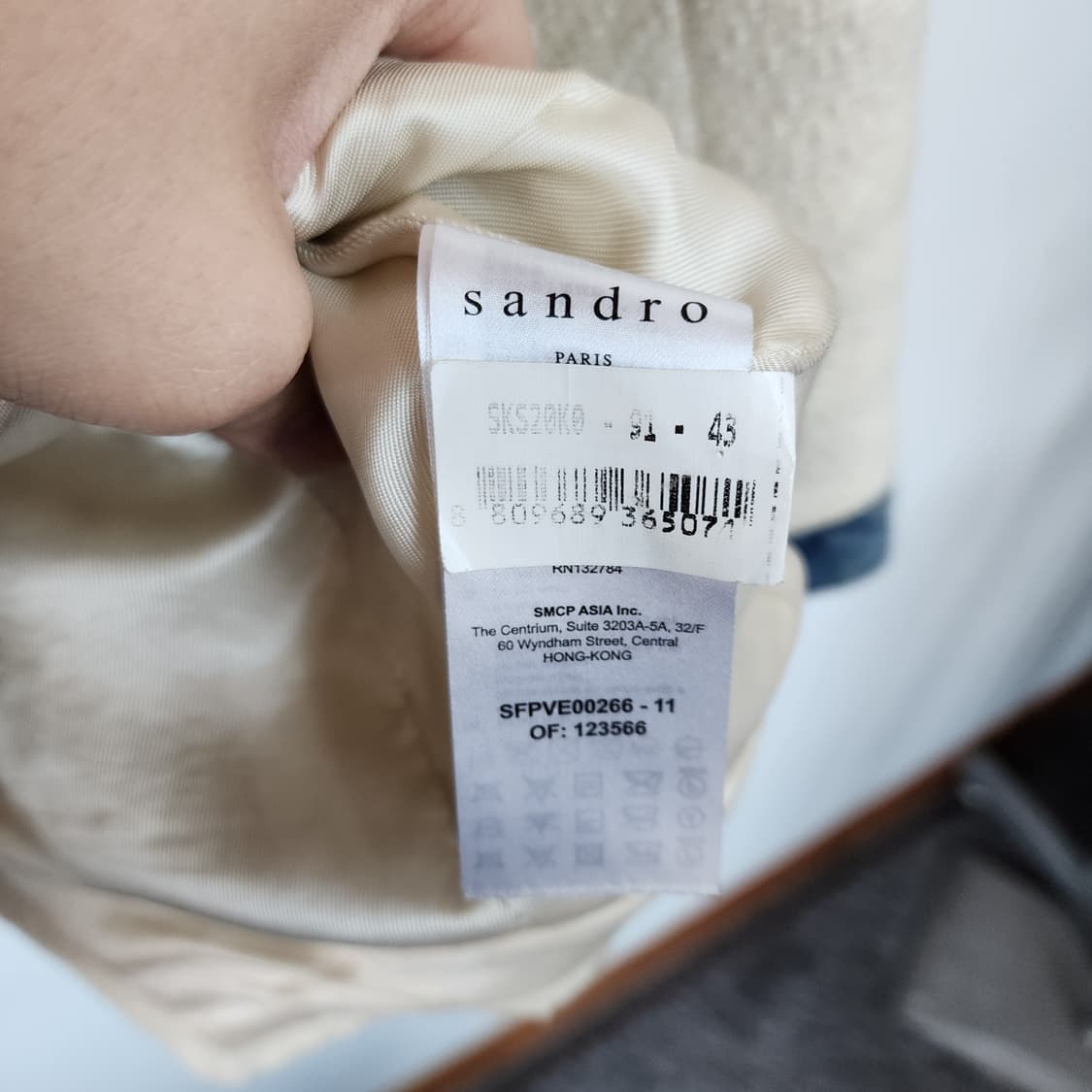 산드로 트위드 데님 배색 자켓 상품이미지5