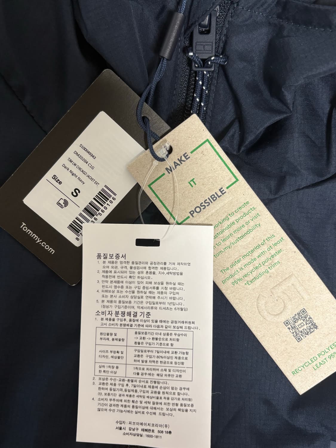 [S] 타미힐피거 네이비 바람막이 새상품 상품이미지3