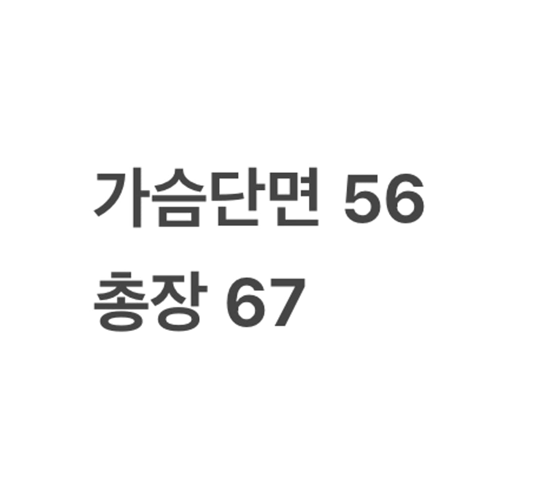 [정품/XL] EXR 화이트 레이싱 바람막이 자켓 b17 상품이미지8