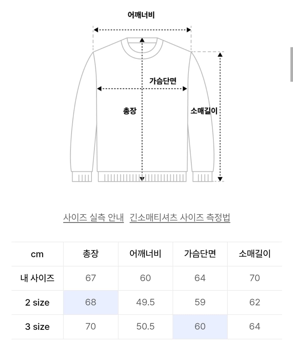 르마드 투톤 카라 니트 가디건 상품이미지4