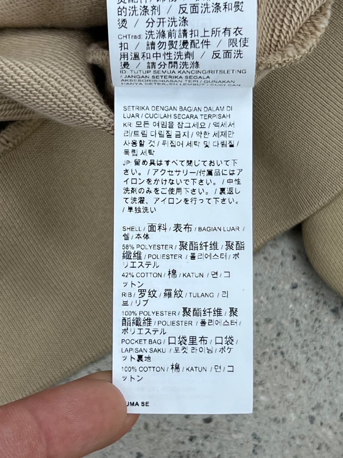 푸마 X 메종키츠네 T7 트랙탑 상품이미지9