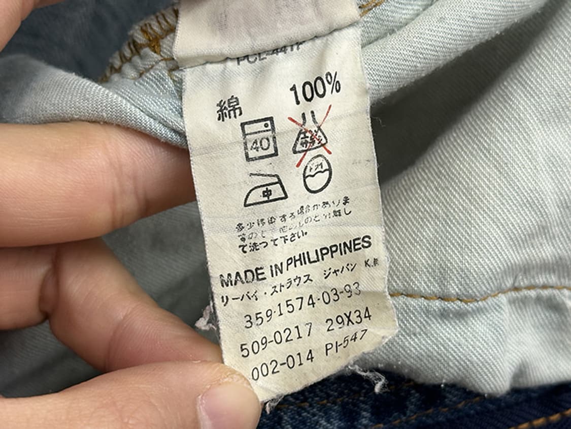 LEVI'S 509 (28) 상품이미지9