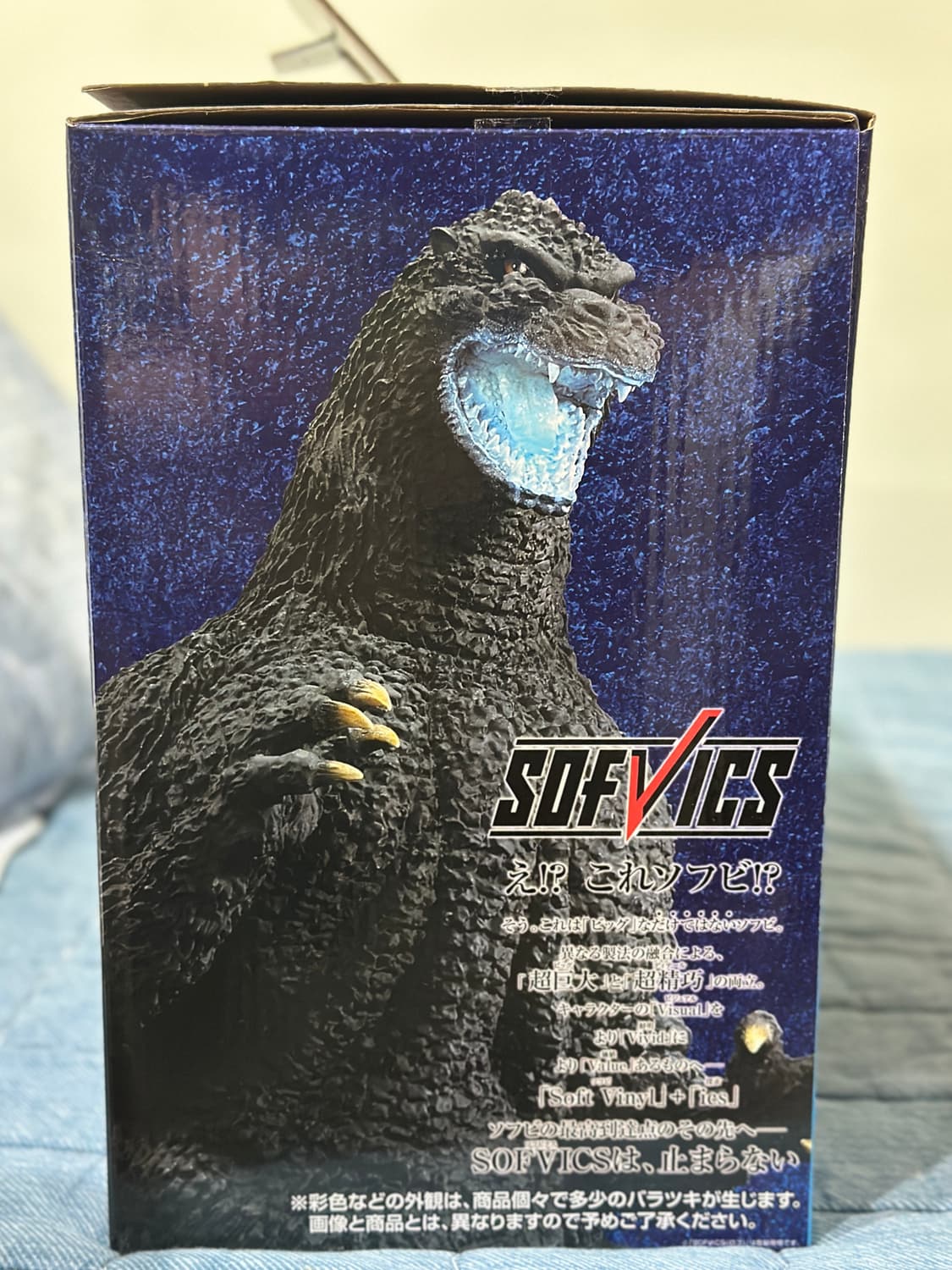 [고질라] 이치반쿠지 라스트원상 상품이미지5