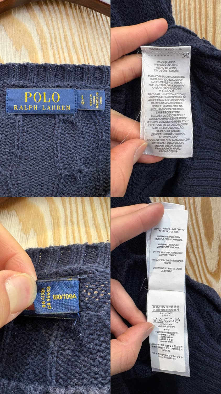폴로 랄프로렌 꽈배기 니트 상품이미지10