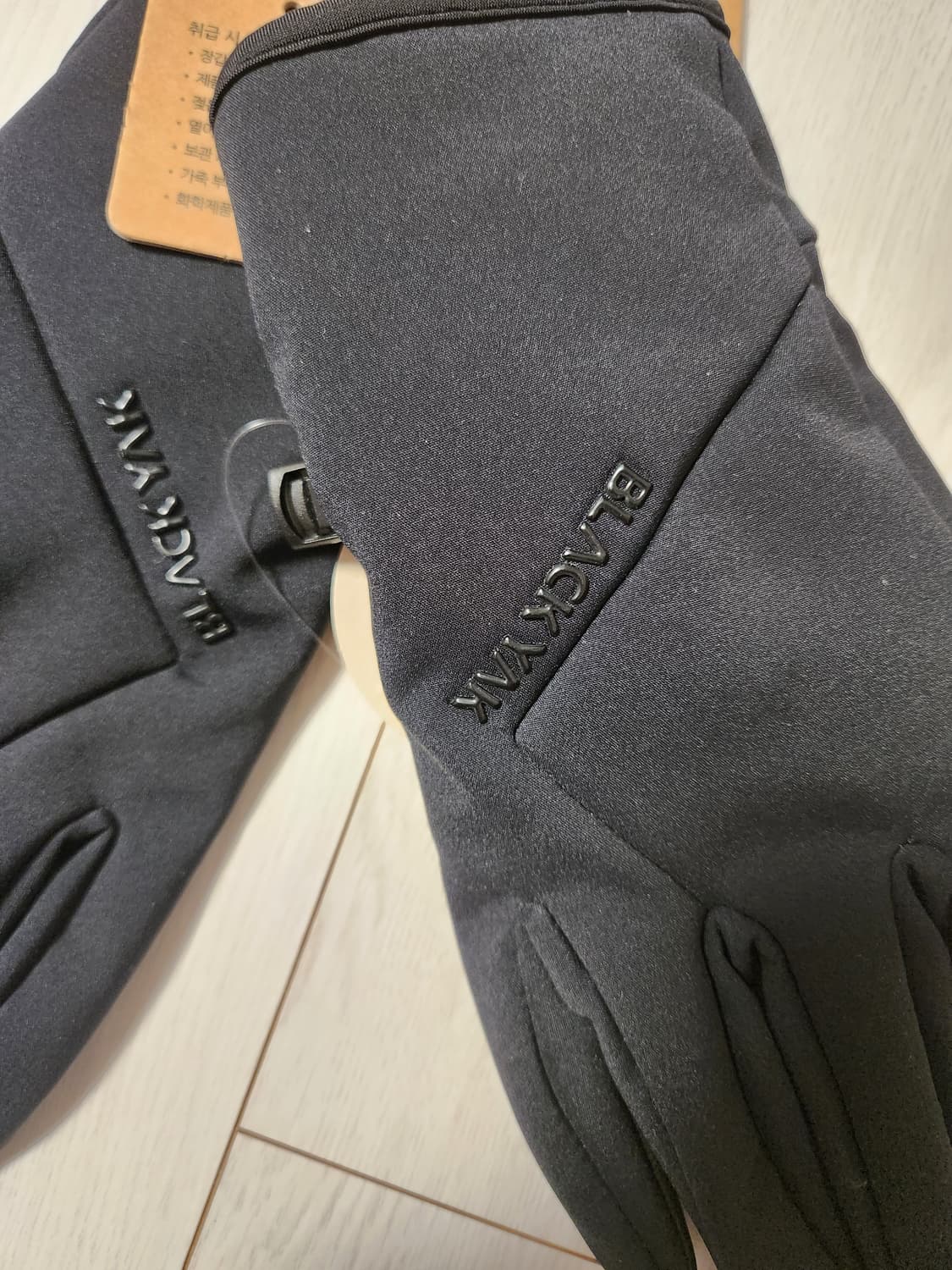 새상품) 블랙야크 BAC윈드스토퍼 방한 고어텍스 글러브 휴대폰터치 사이즈 상품이미지2