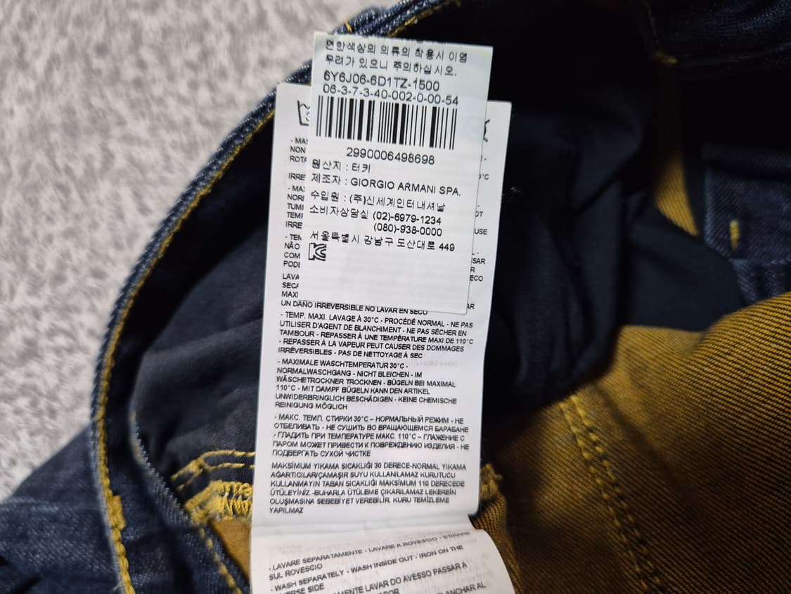 아르마니진 남성 스키니핏 데님 팬츠 36 상품이미지6