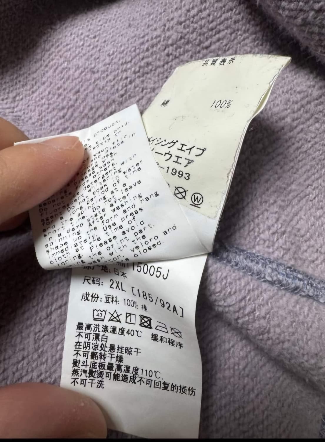 희귀매물) 정품 베이프 샤크 후드집업 상품이미지3