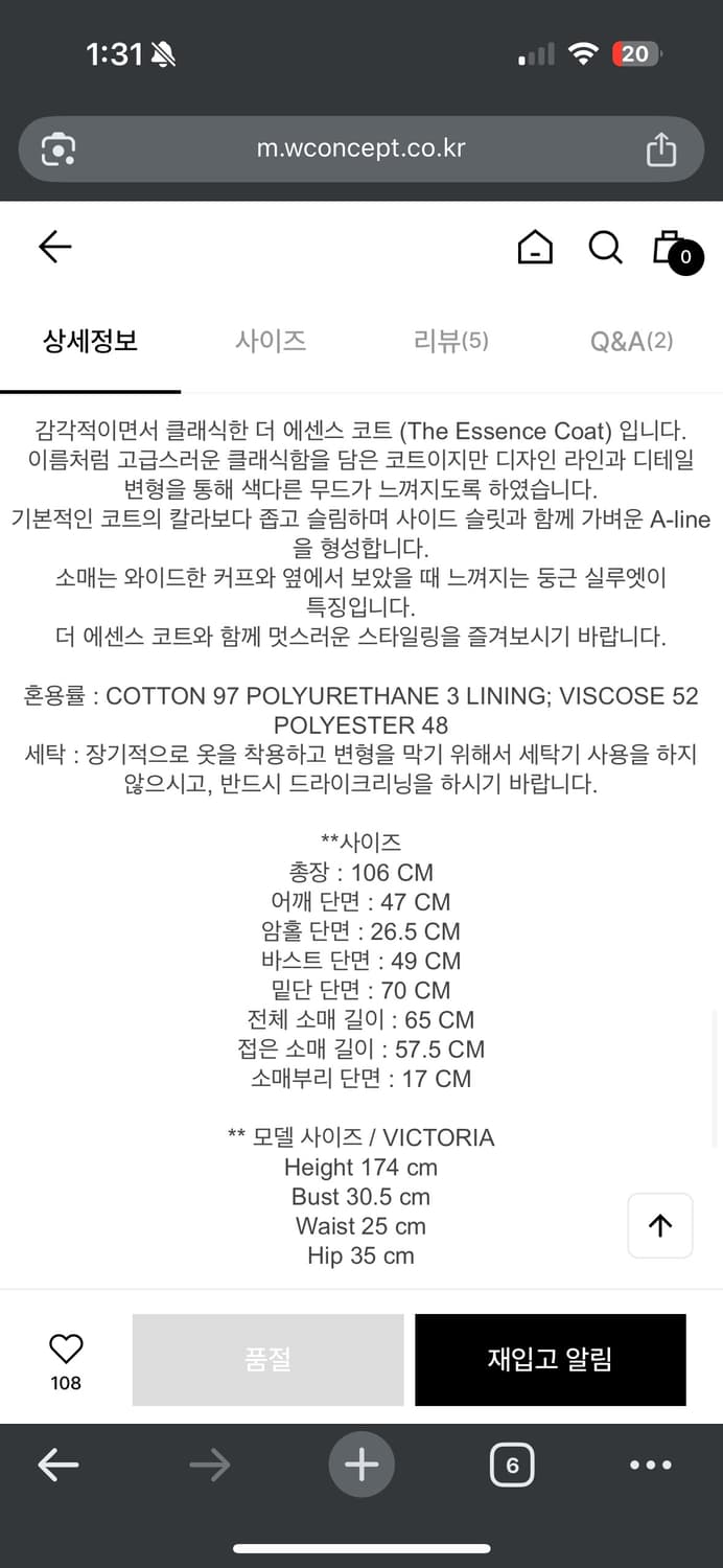 킨더살몬 더에센스 코트 다크네이비 상품이미지5