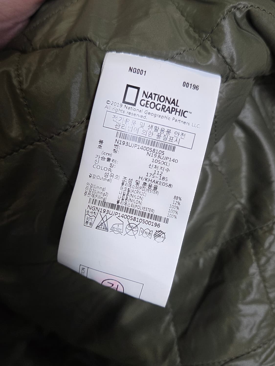 [내셔널지오그래픽] 라푸스 플리스 자켓 판매합니다. 상품이미지4