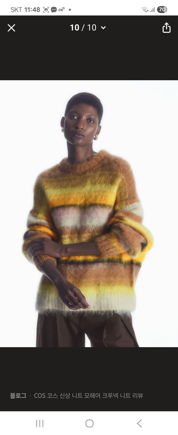 Cos니트 상품이미지1